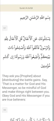 Holy Quran القرآن الكريم android App screenshot 3