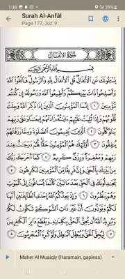 Holy Quran القرآن الكريم android App screenshot 4