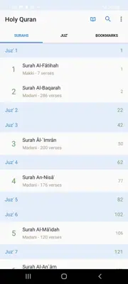 Holy Quran القرآن الكريم android App screenshot 5